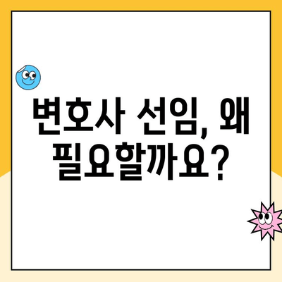 도박장 개설 혐의, 무엇을 해야 할까요? | 형사 대응 전략 가이드