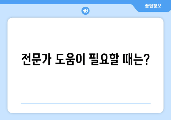 종아리 통증과 발, 발목 붓기?  집에서 할 수 있는 효과적인 대처법 5가지 | 종아리 통증, 발목 부종, 붓기 완화, 통증 해소, 자가 관리