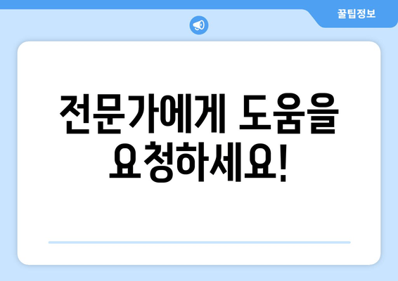 걸을 때 발목 안쪽 통증 악화, 이렇게 대처하세요! | 발목 통증, 통증 완화, 운동법, 예방법