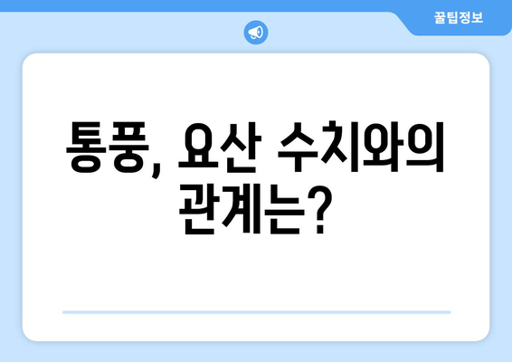 통풍 초기 증상| 발목, 발등, 발가락 통증의 원인과 예방 식품 | 통풍, 관절염, 요산, 식단 관리